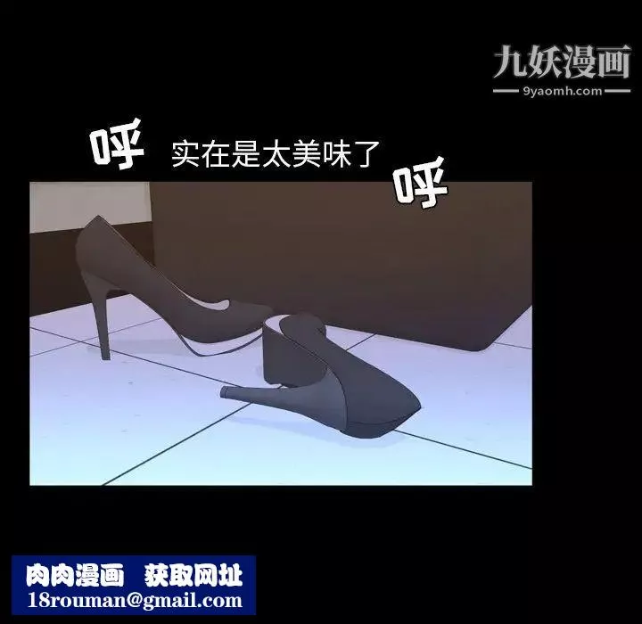 今天有空嗎？第18话