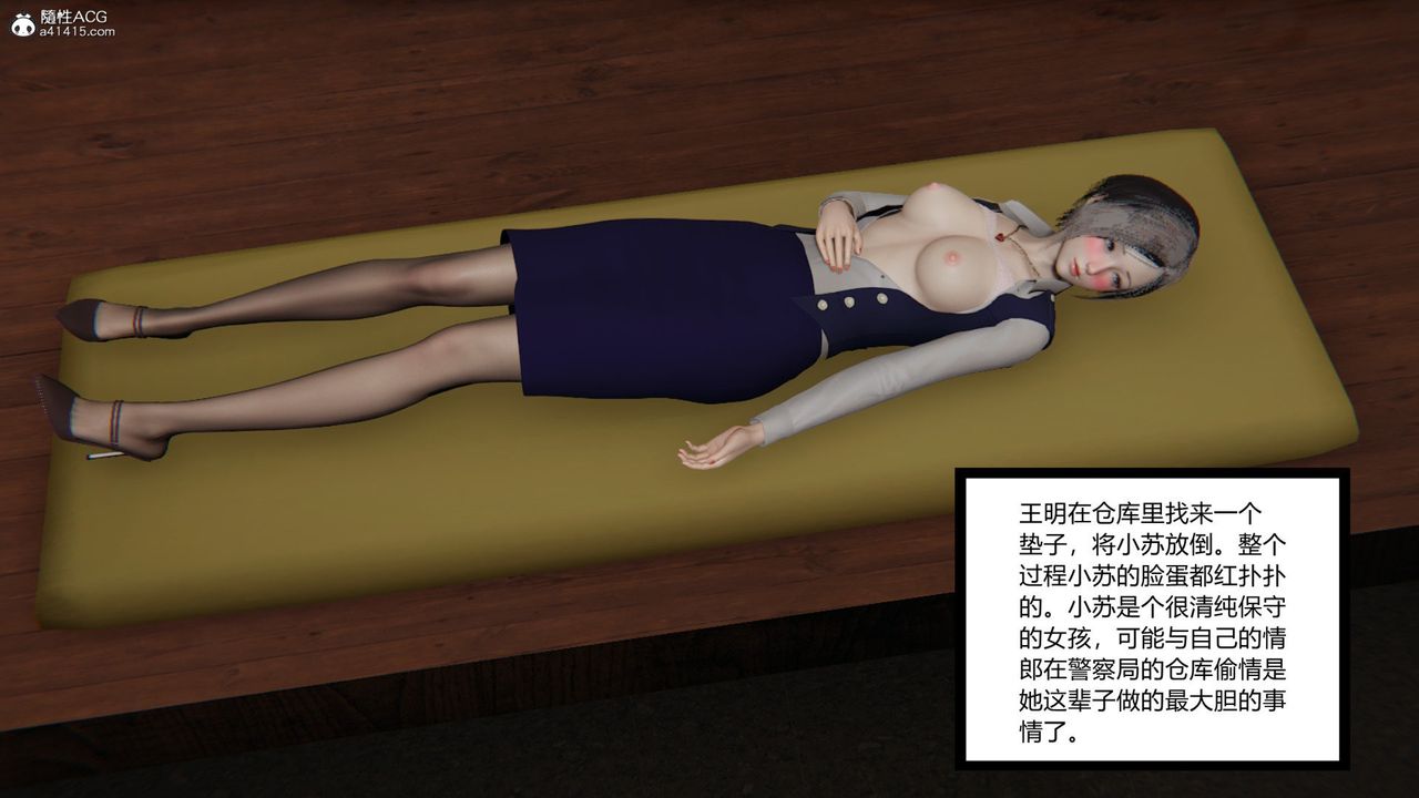 [3D]无敌的快乐第08话