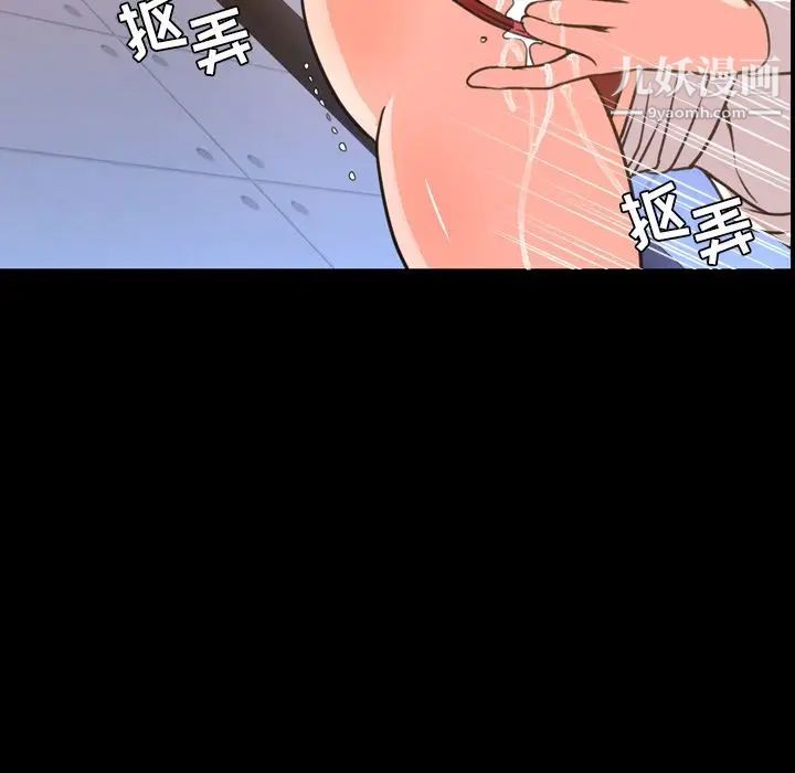 今天有空嗎？第18话