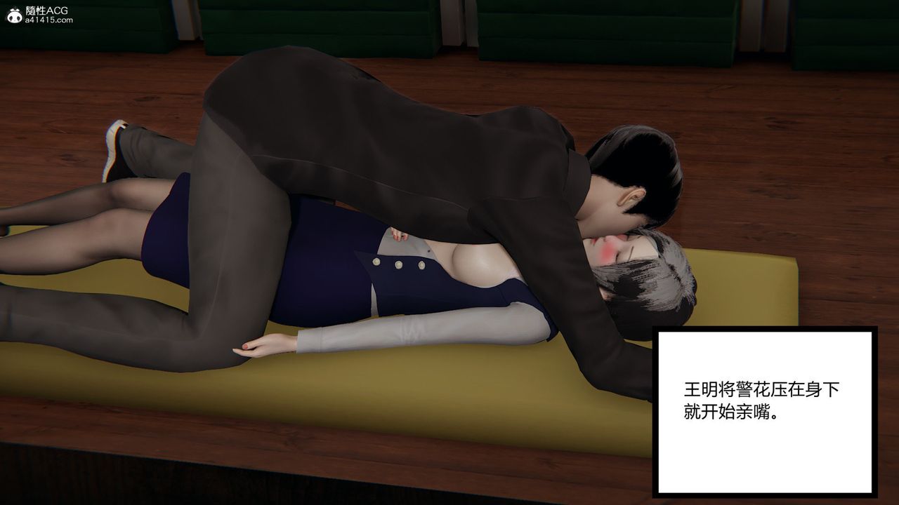 [3D]无敌的快乐第08话