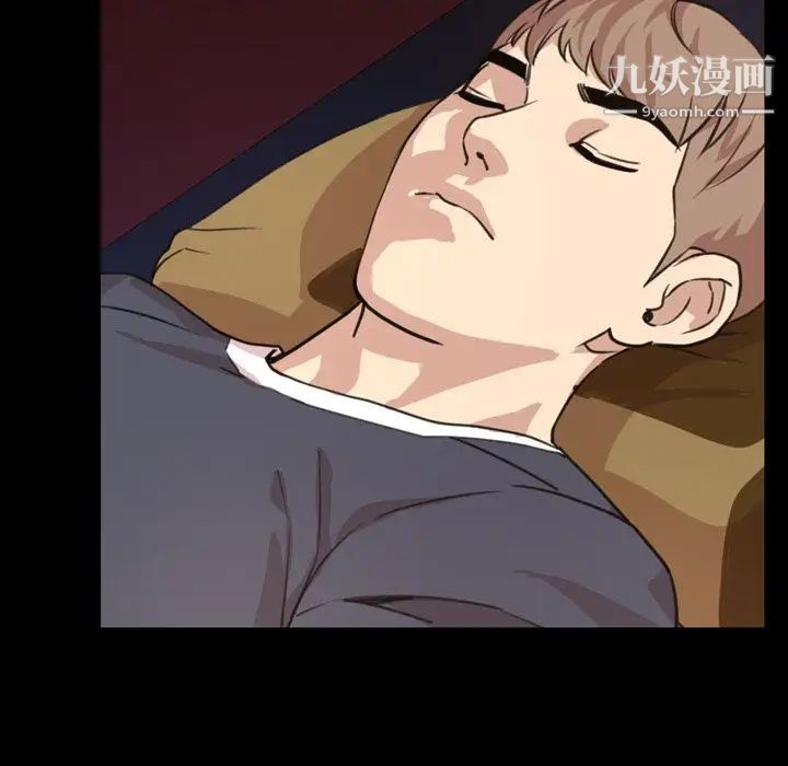 今天有空吗？第18话