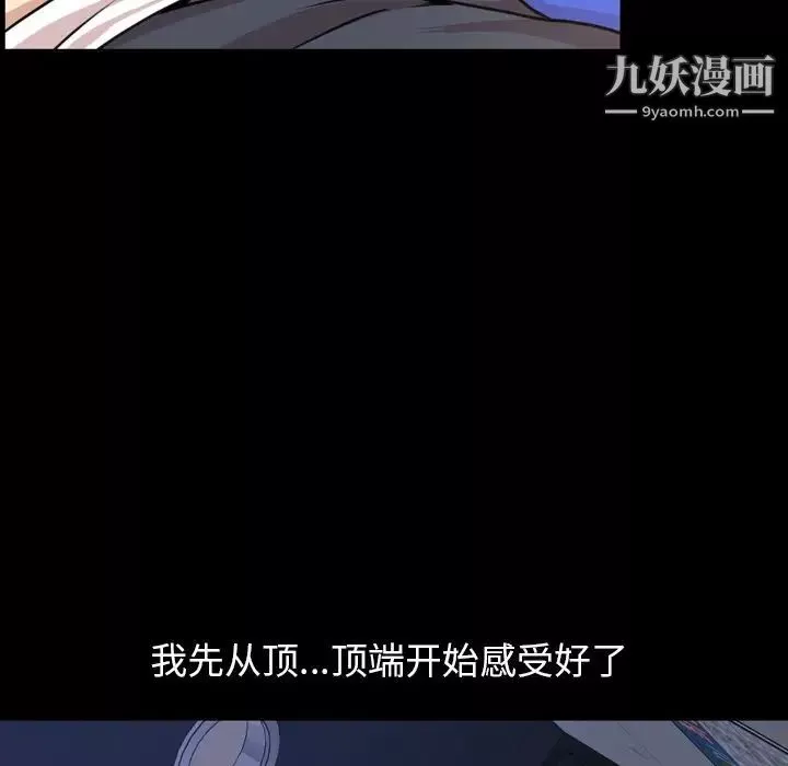 今天有空嗎？第18话