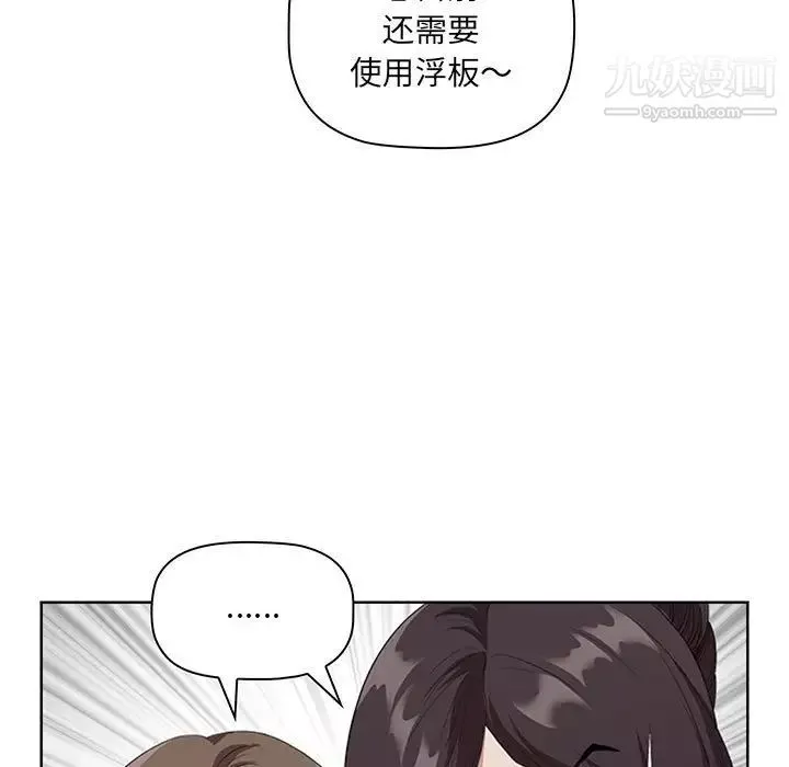 我老公是双胞胎-第5话 - 图片 73