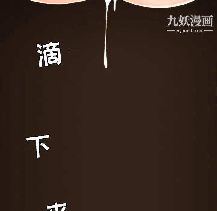 今天有空吗？第18话