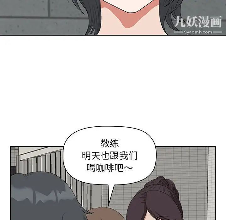我老公是双胞胎第5话