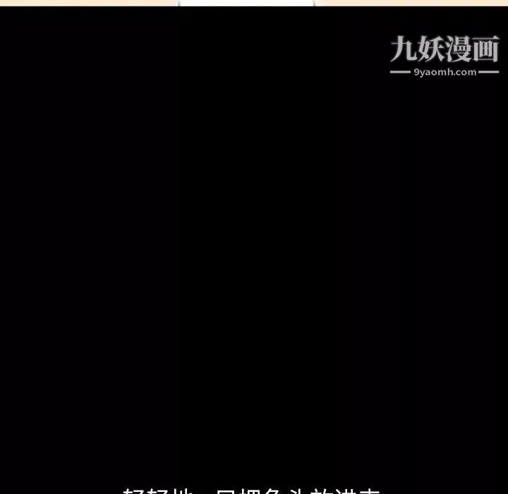 今天有空吗？-第18话 - 图片 77