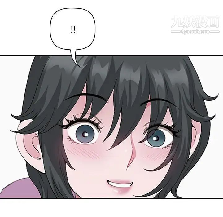 我老公是双胞胎第5话