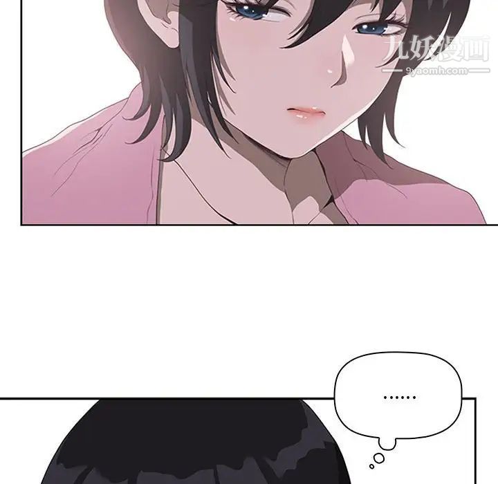 我老公是双胞胎第5话