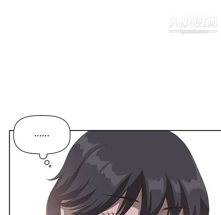 我老公是雙胞胎第5話