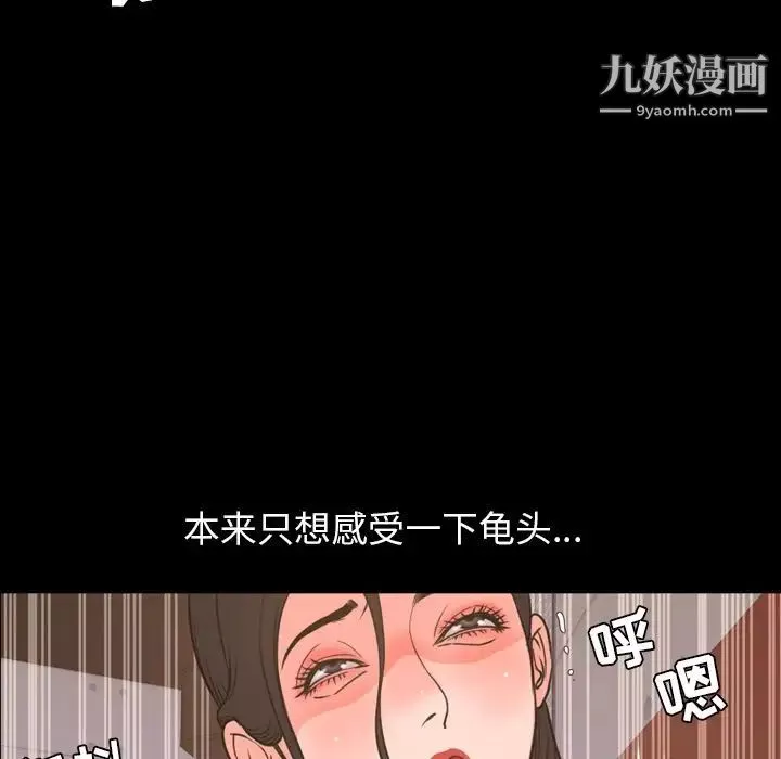 今天有空吗？-第18话 - 图片 82