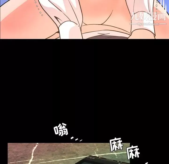 今天有空嗎？第18话