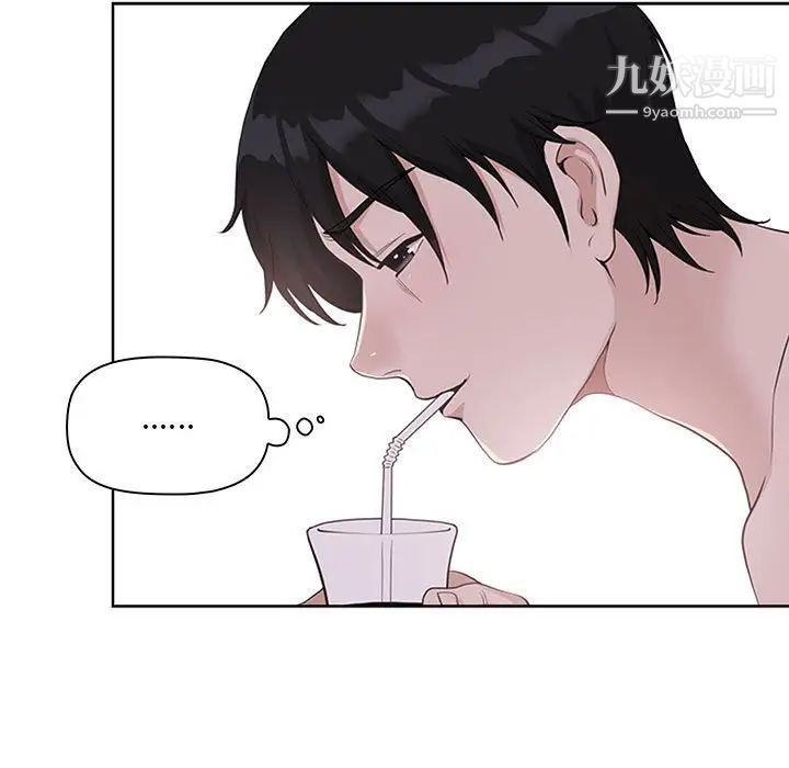 我老公是双胞胎第5话