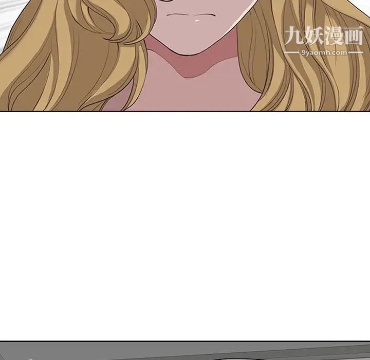 我老公是雙胞胎第5話