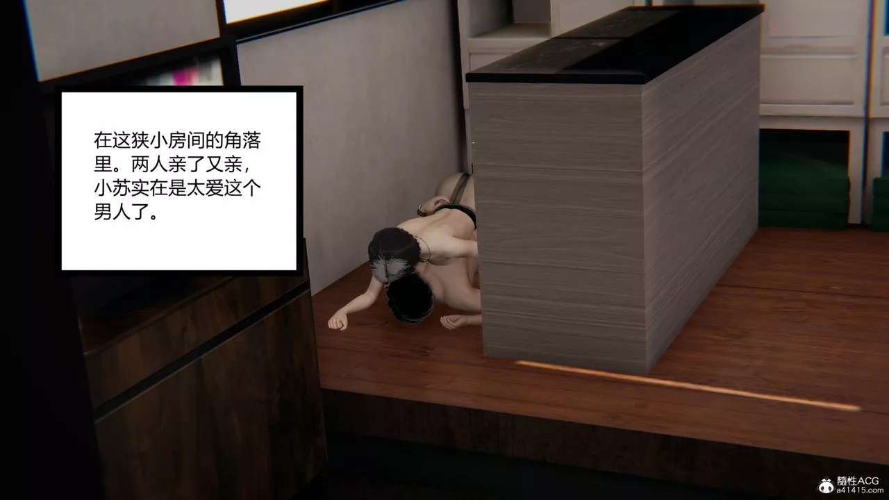 [3D]無敵的快樂第08話