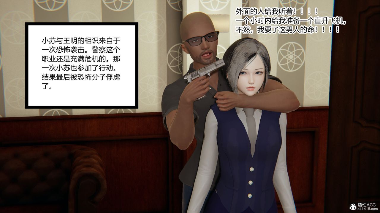 [3D]无敌的快乐第08话