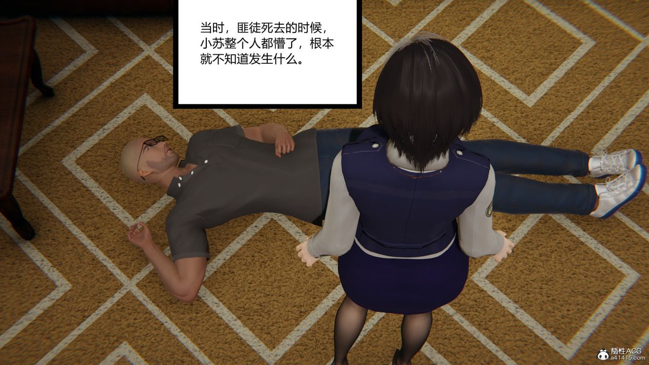 [3D]無敵的快樂第08話