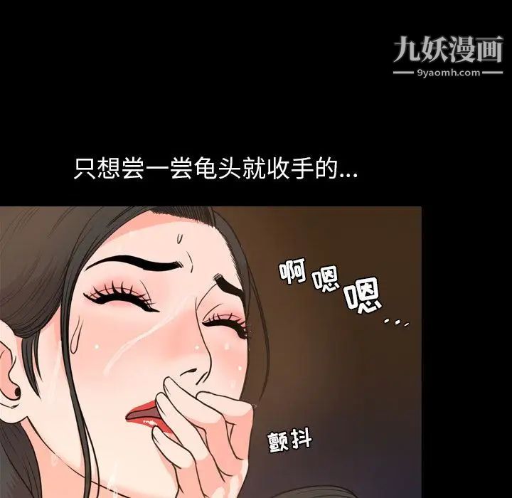 今天有空吗？第18话