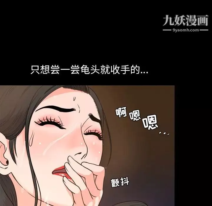 今天有空嗎？第18话