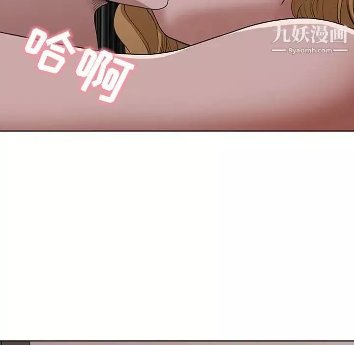 我老公是雙胞胎第5話