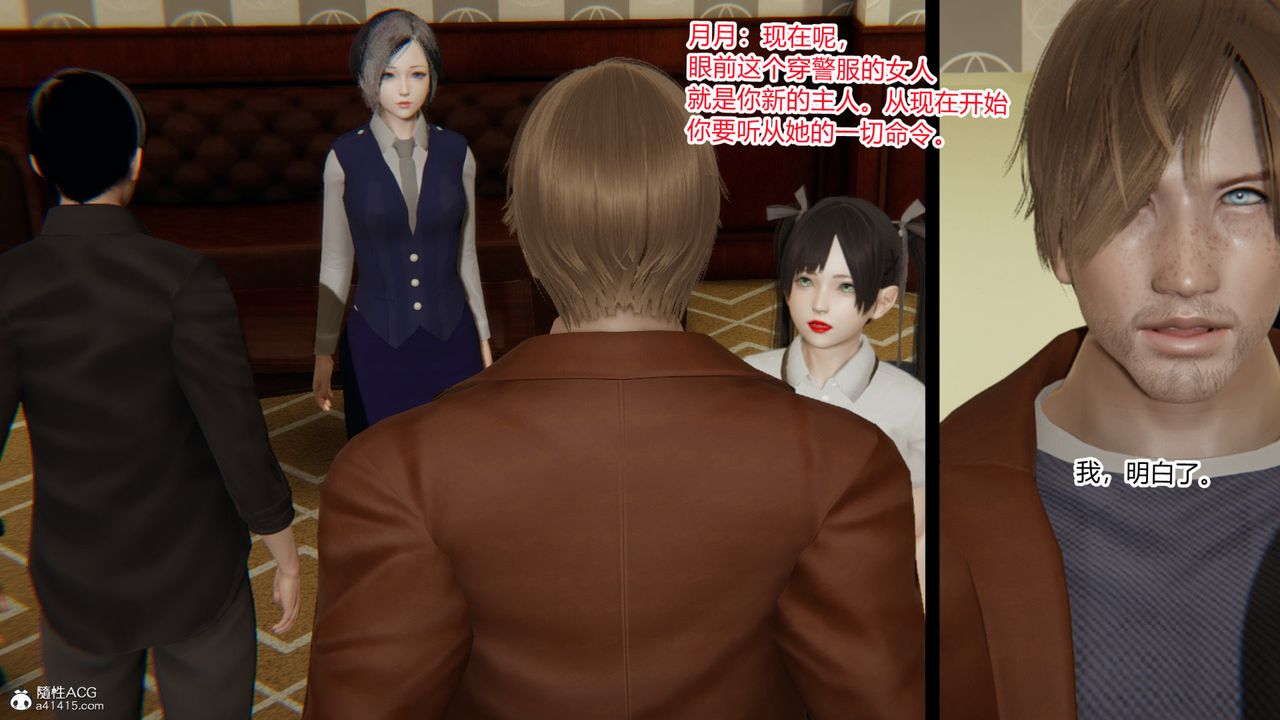 [3D]无敌的快乐第08话