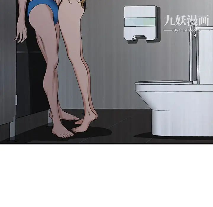 我老公是雙胞胎第5話