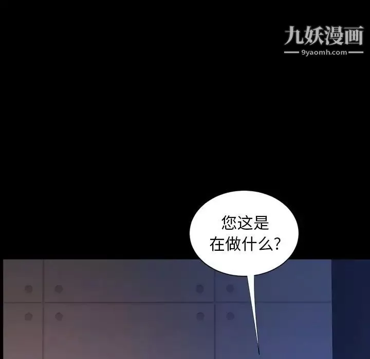 今天有空嗎？第18话