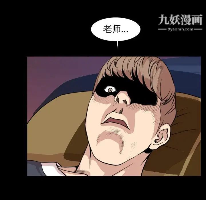 今天有空吗？第18话