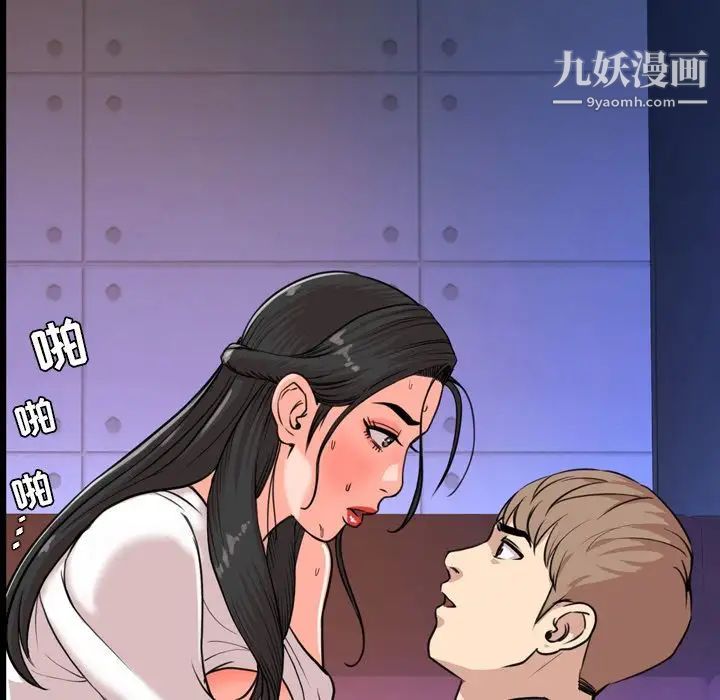 今天有空嗎？第18话