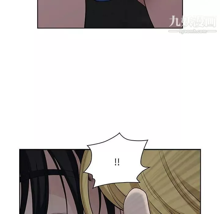 我老公是雙胞胎第5話