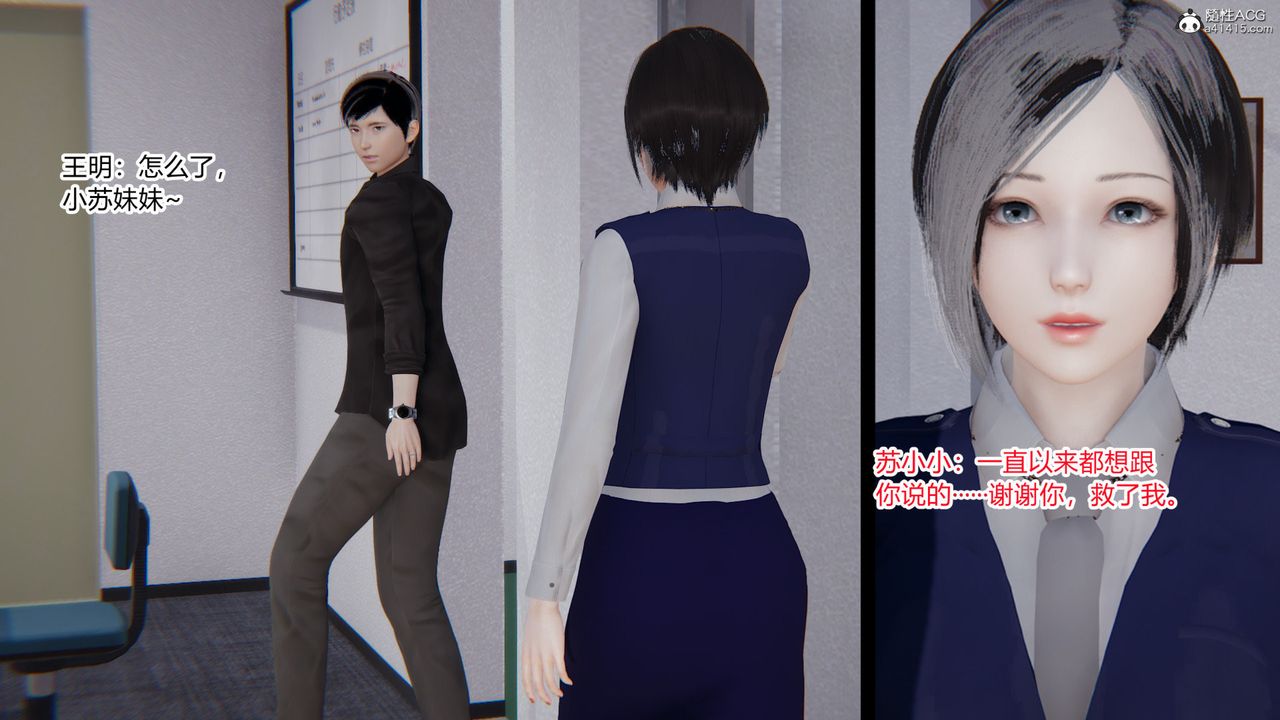 [3D]无敌的快乐第08话