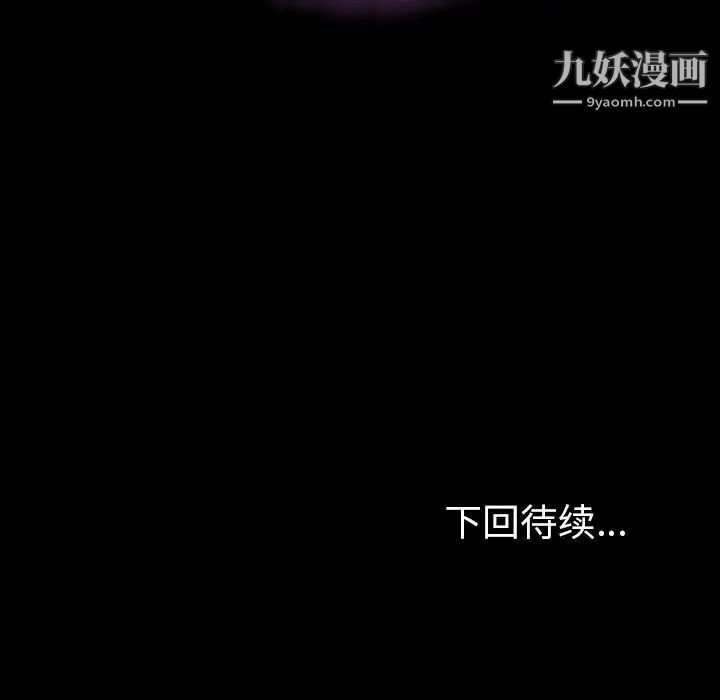 今天有空吗？第18话