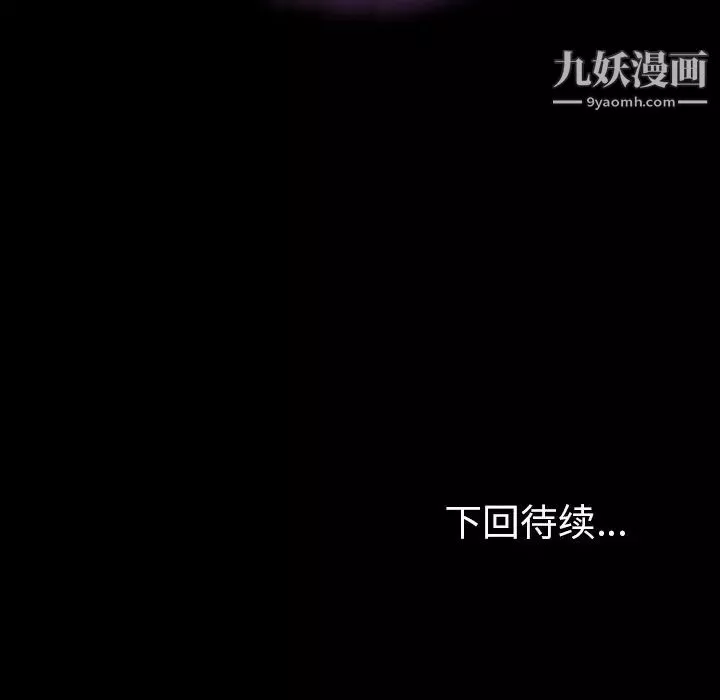 今天有空嗎？第18话