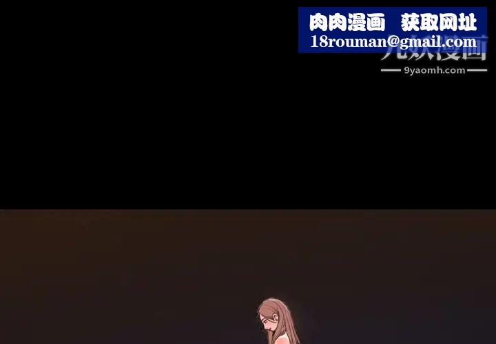 今天有空吗?第19话