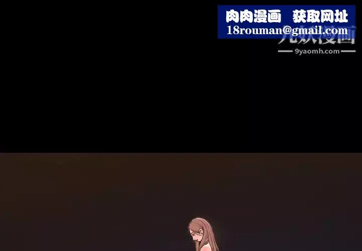 今天有空嗎？第19话