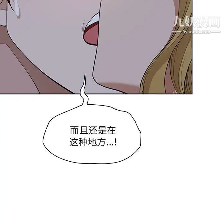 我老公是双胞胎第5话