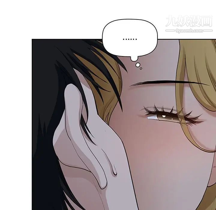 我老公是雙胞胎第5話