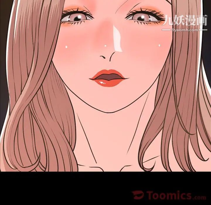 今天有空吗?第19话