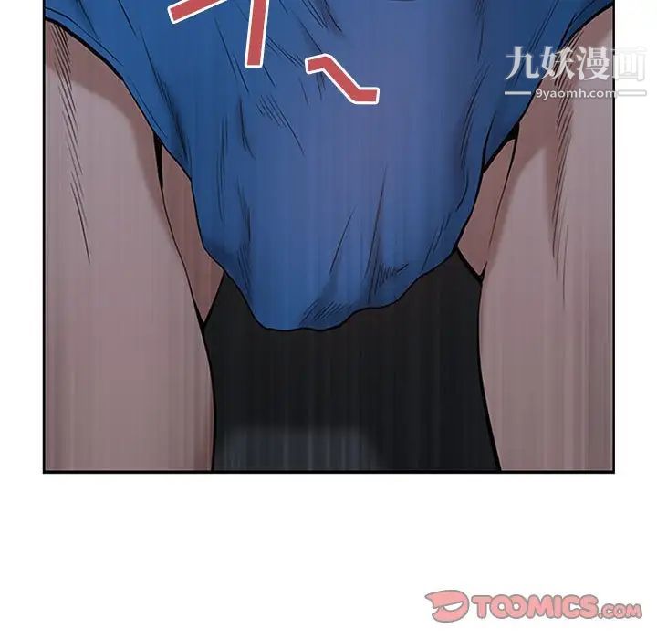 我老公是双胞胎第5话