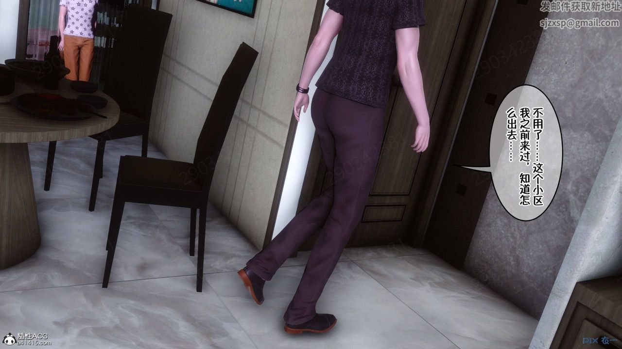 [3D]侍奉女神第44话