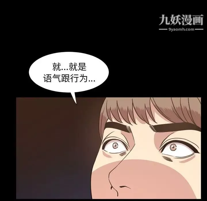 今天有空吗？-第19话 - 图片 9