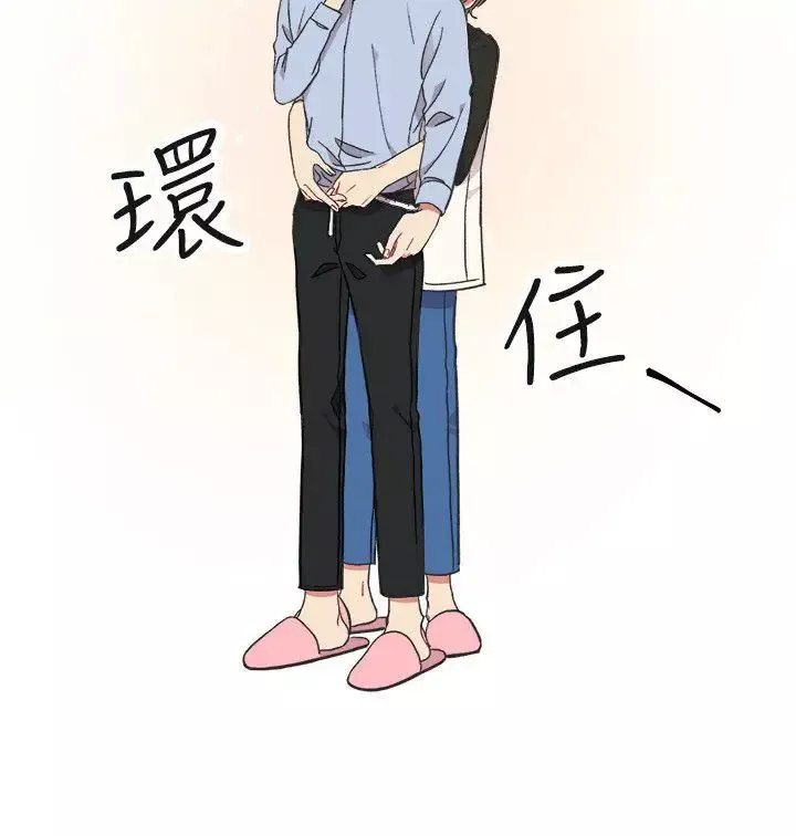 [BL]一不小心掰彎你第22話