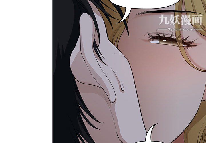 我老公是双胞胎第6话