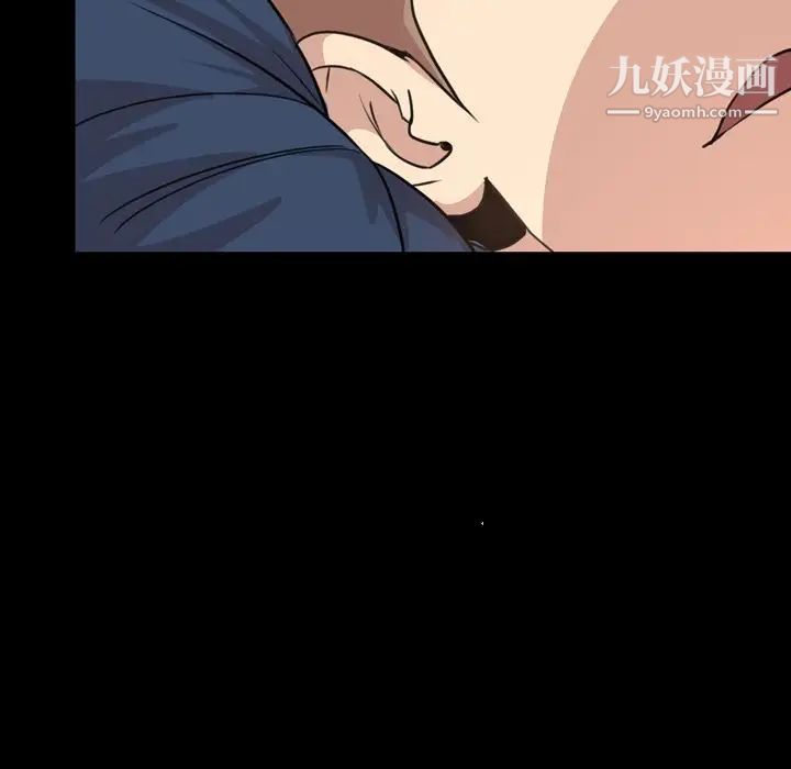 今天有空嗎？第19话