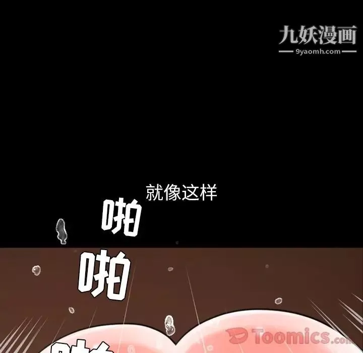 今天有空吗？-第19话 - 图片 23