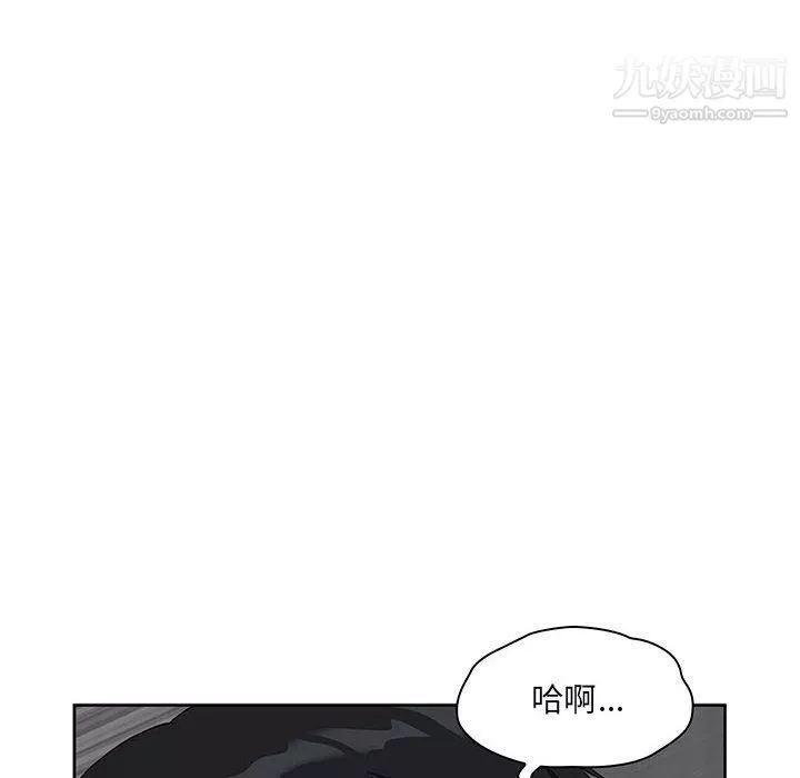 我老公是雙胞胎第6話
