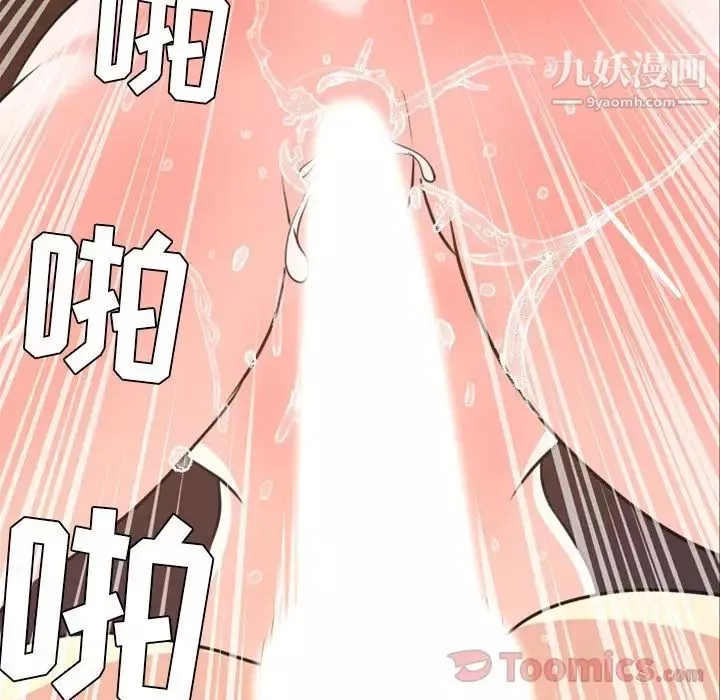 今天有空嗎？第19话
