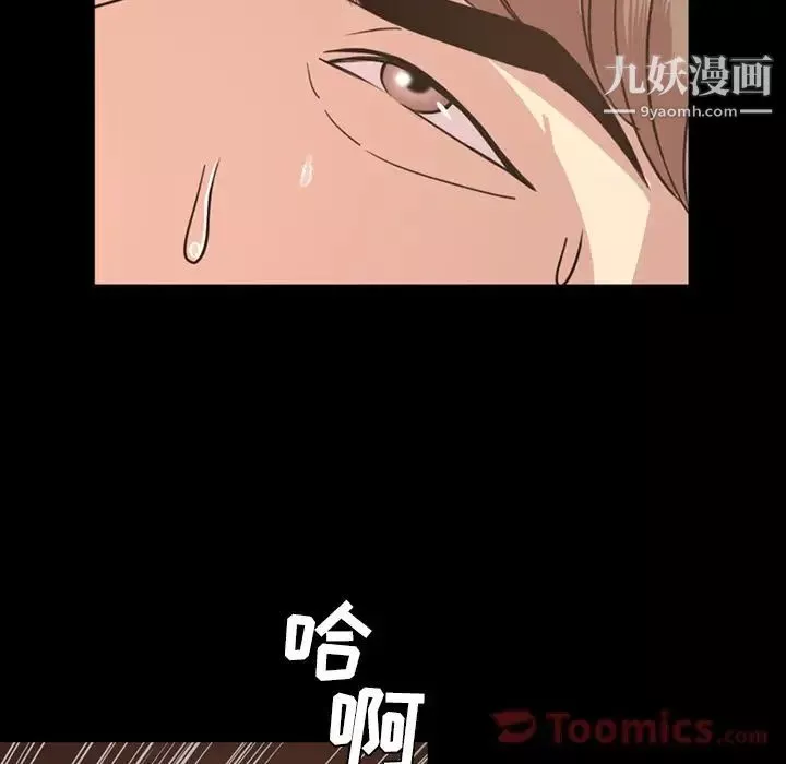 今天有空吗？-第19话 - 图片 26
