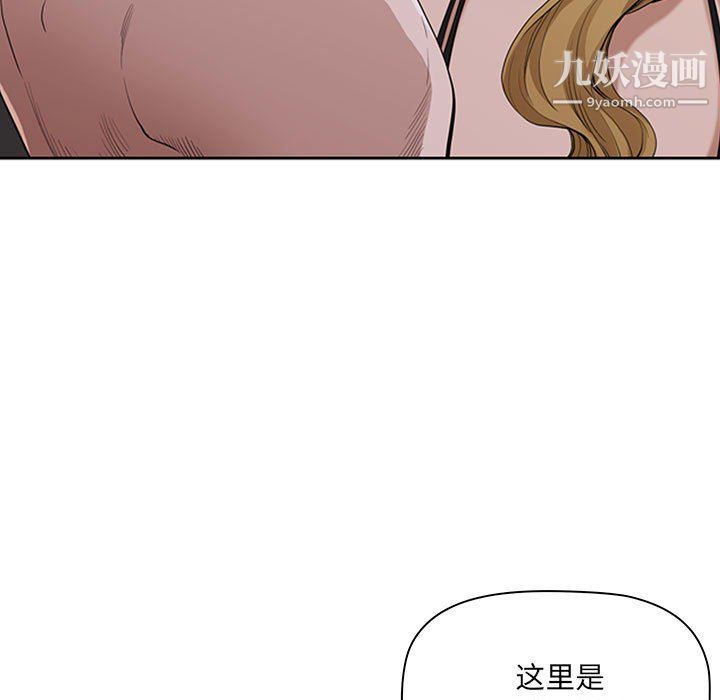 我老公是双胞胎第6话