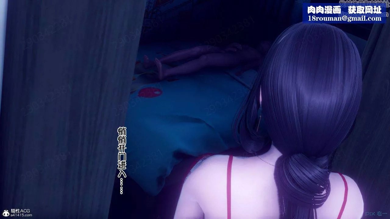 [3D]侍奉女神-第44话 - 图片 56