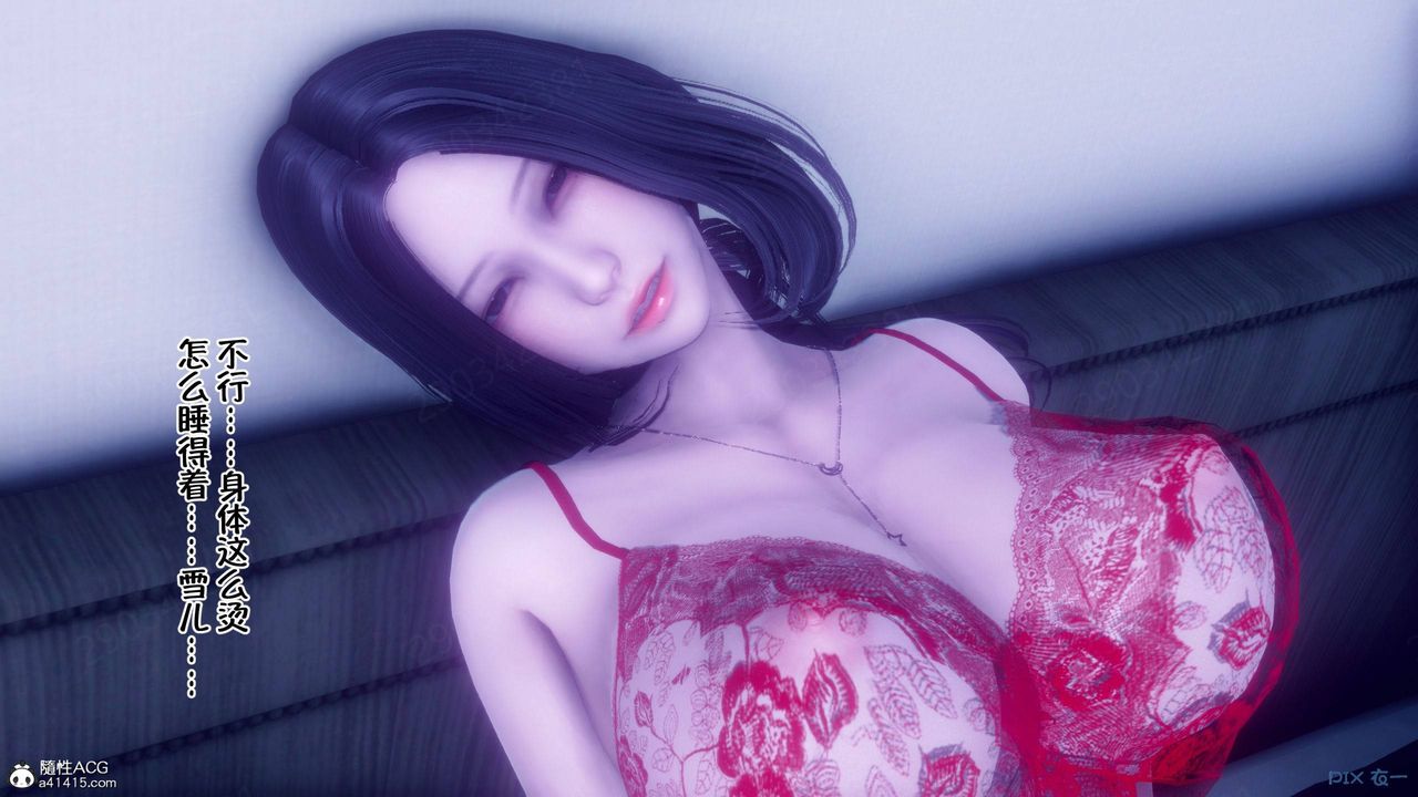 [3D]侍奉女神第44話